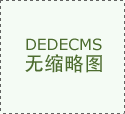  不竭提拔办事企业水 